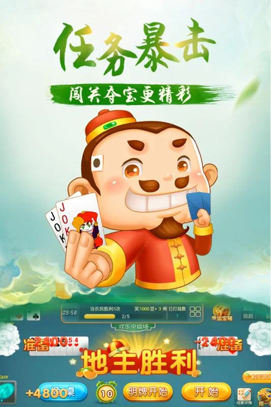 消息推送功能图标